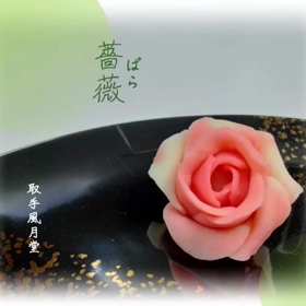 季節の和菓子の画像