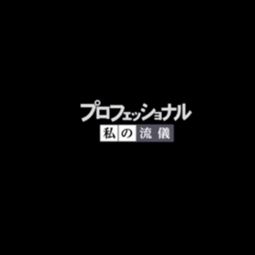 オモロ動画。の画像