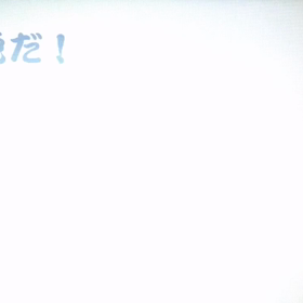 とりあえず、3曲はまでは連発で。の画像