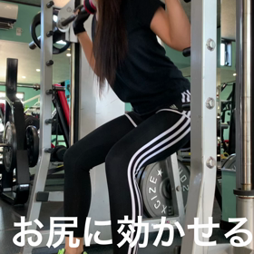 お尻に効くスクワットとは？の画像