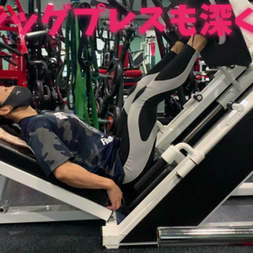 レッグプレスはしっかりと下ろしての画像