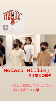 モダンミリー　稽古日記5   自主稽古！の記事動画