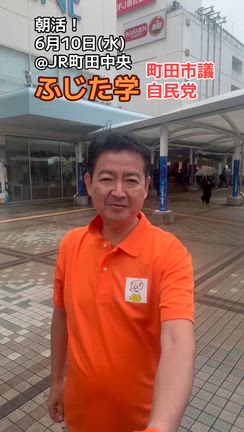 6月10日（火）の記事動画