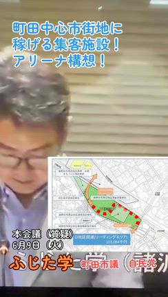 稼げるアリーナ！の記事動画