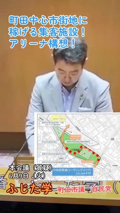 稼げるアリーナ！の記事動画