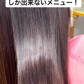今バズってる、酸性ストレートの画像