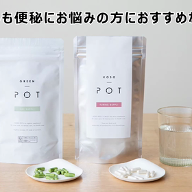 　酵素の画像