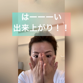 春のUVキャンペーンの画像