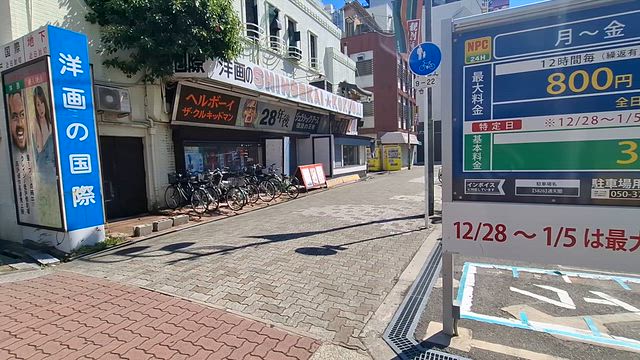 新世界 国際/国際地下（大阪市の映画館）の記事動画