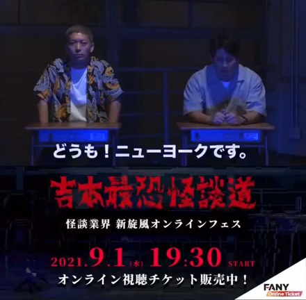 2021/08/20の記事動画