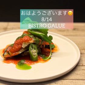 8.14どうぞよろしくお願いいたしますの画像