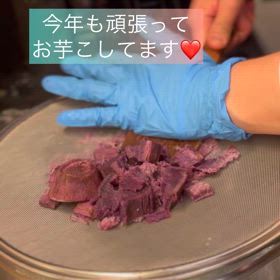 紫芋のモンブランの画像
