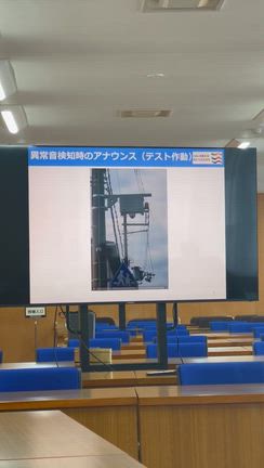 ＩＣＴをフル活用して街の課題に効果を示した取組みとは？froｍ加古川市安全・安心のまちづくり推進の記事動画