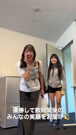 ACL2決勝&優勝報告会☆Ai☆の記事動画