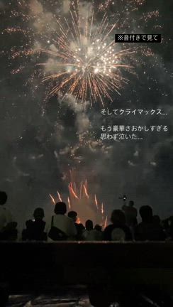 【奇祭 馬市まつり】最終話「レクイエム」の記事動画