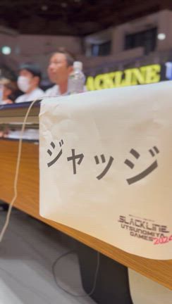 2024/07/27,28 SLACKLINE UTSUNOMIYA GAMESの記事動画