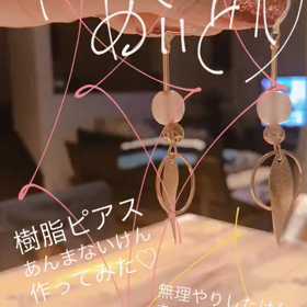 kin242 白い風 青い鷲 音8の画像