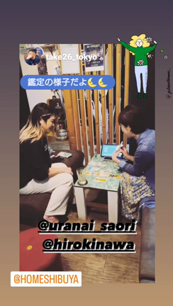 ゲイバーHOME鑑定☆の記事動画