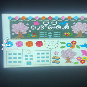 2023/03/19の画像