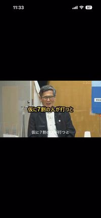 誤ではなく5ねの記事動画