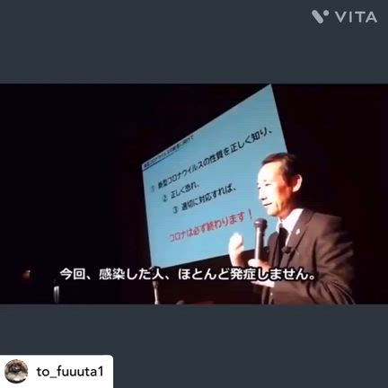 まだこんな事言ってるとは時代遅れだなぁの記事動画