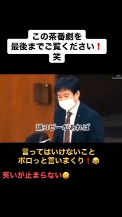 誤ではなく5ねの記事動画