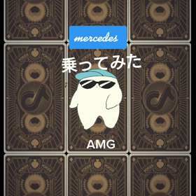 楽しいことしてみましたの画像