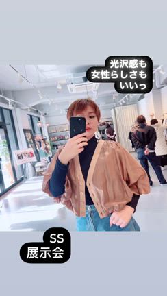 かわいっ！！の記事動画