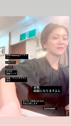 凄い方！！著名人様方のmakeupアーティストyukiさんの記事動画