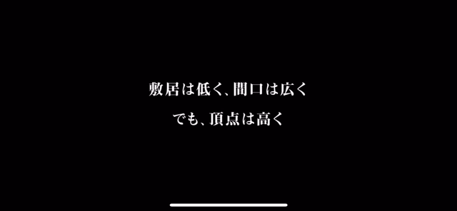 本日終了の記事動画