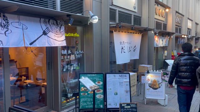 もんじゃといえば？そして念願のアソコへの記事動画