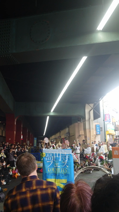 高円寺フェスの記事動画