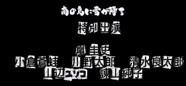 劇団アルファープロデュースの記事動画