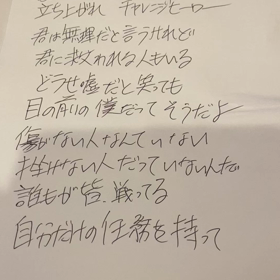 2022.8.29分のぼやき　ファーストミッション3舞台挨拶YouTubeリンクの画像