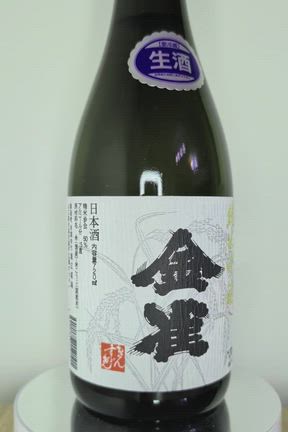 日本酒／山口地酒・堀江酒場 金雀 純米吟醸／手に入らないと噂の