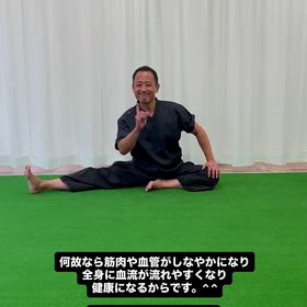 ストレッチ・マンツーマン指導の画像