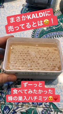 ポリネシアン風と堕天使のジャグアタトゥー！の記事動画