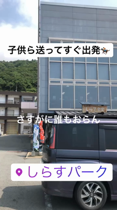 メヘンディ屋の休日～念願のアレ食べてきました～の記事動画