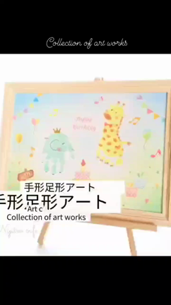 【手形アートオーダー】仲良しでいてね♡ママの願いをこめての記事動画