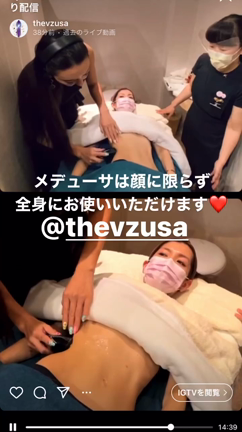 メデューサ入荷しました✨の記事動画