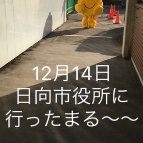 このまえ〜〜の画像