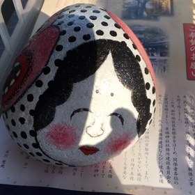 昨日、幸福神社で〜〜の画像