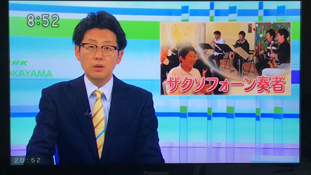 和気町アクティビティ1日目の記事動画
