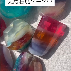天然石風ソープつくり♫の画像