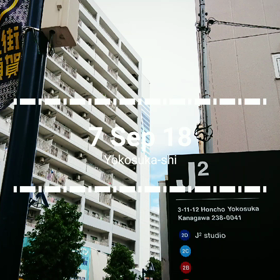 ここは➰横須賀➰の画像
