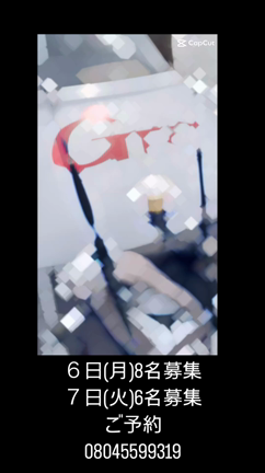 11/4  爆釣ライトジギング！の記事動画