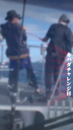 9/14  キハダチャレンジ！の記事動画