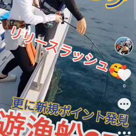 ライトジギング　とにかく…の画像