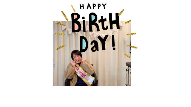 Happy  Birthdayの記事動画