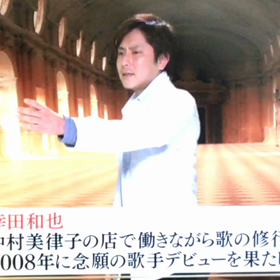 幸田和也デー♪＼(^o^)／の画像